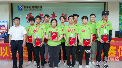 特彩高手网，探索网络竞技新天地-第3张图片