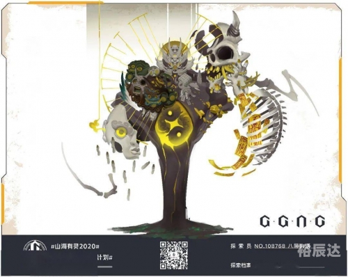 特彩高手网，探索网络竞技新天地