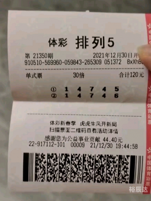 11选五5开奖结果五连开奖结果揭晓，11选五5次开奖结果分析