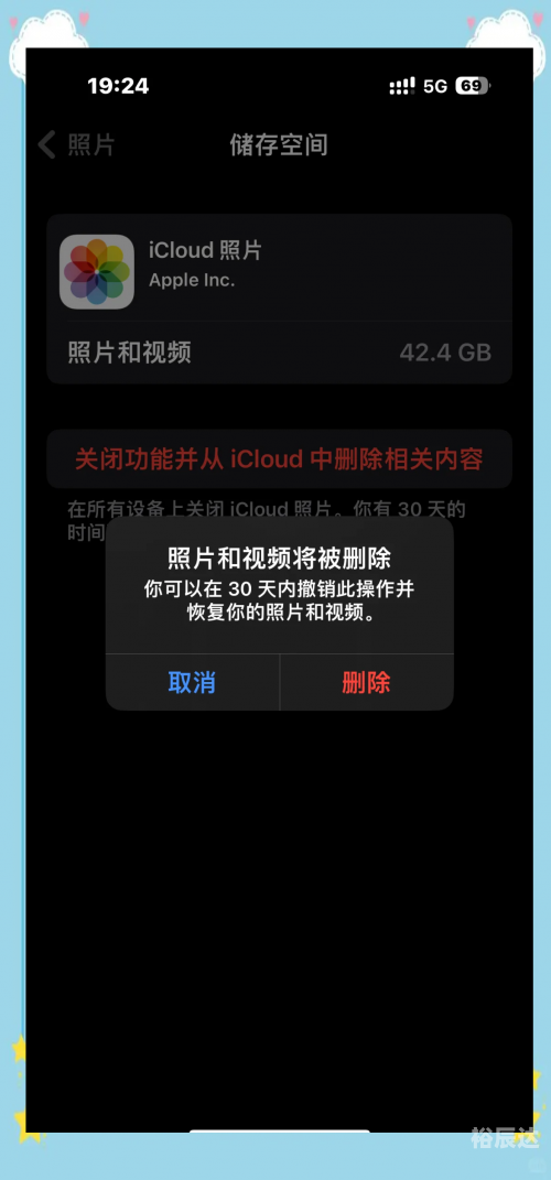 手机qq 如何退出新版手机QQ退出方法-第2张图片