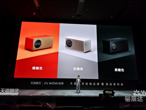 天猫摇一摇，社交购物新体验-第2张图片