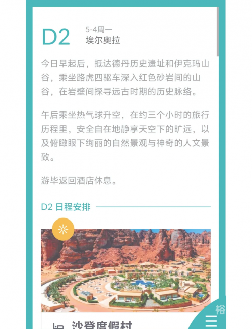 富贵心水论坛，探寻财富与心灵的交汇之地