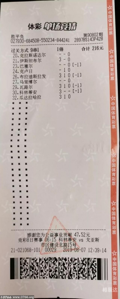 170彩票服务平台170彩票服务平台介绍