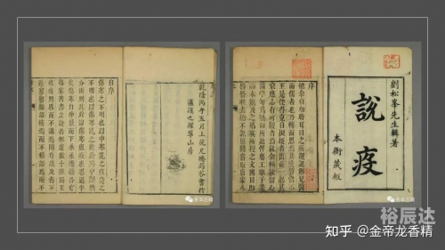 铁算盘4887，古代智慧的结晶