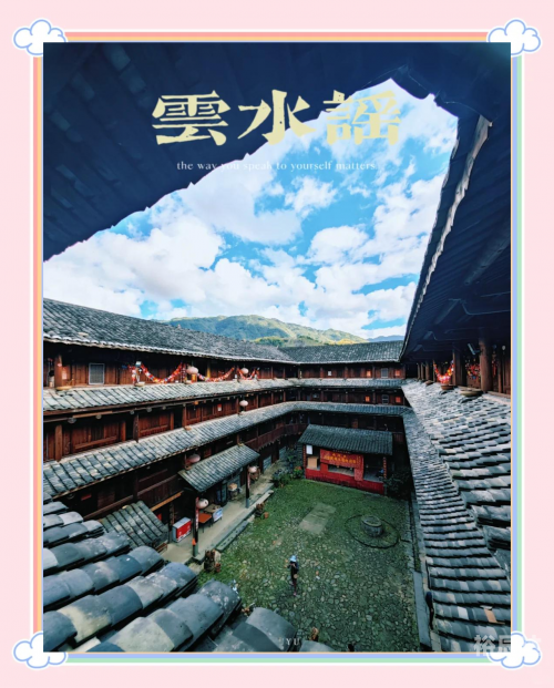 云水谣怎么去田螺坑云水谣旅游攻略