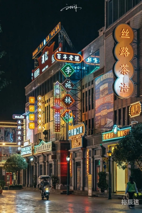 夜上海吉他谱夜上海吉他谱
