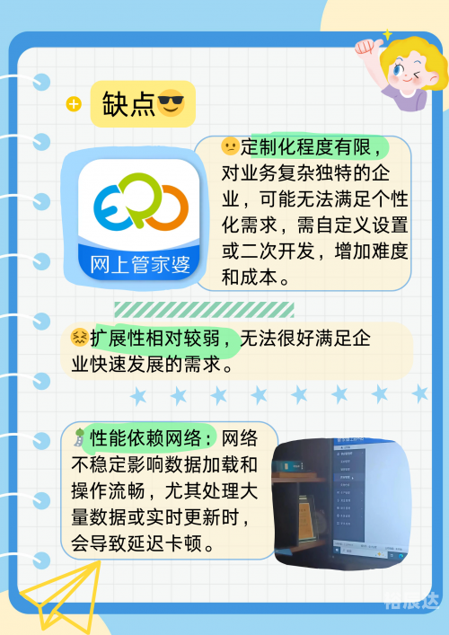管家婆三期必出持马管家婆三期三码必出一肖，揭秘神秘预测