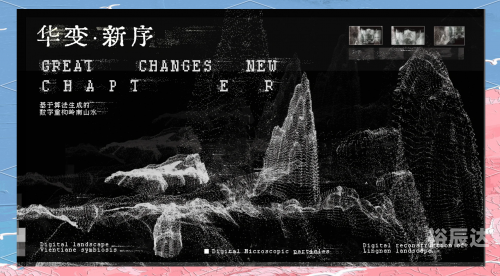 7038.com，探索数字时代的无限可能-第2张图片
