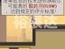 竞技者之极限酷跑