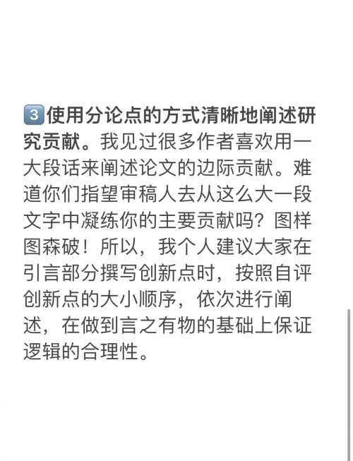 引言是什么意思引言，探索关键词的含义与重要性
