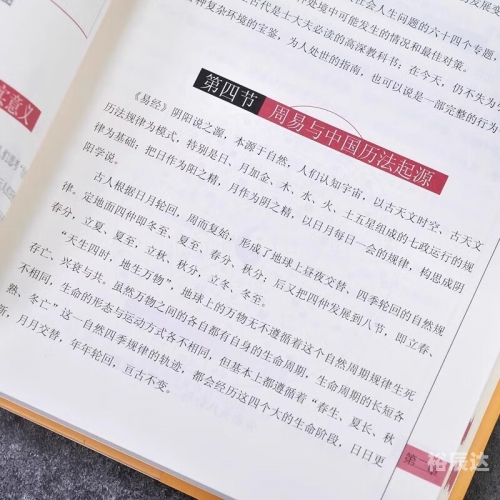 万年历黄道吉日查询万年历黄道吉日