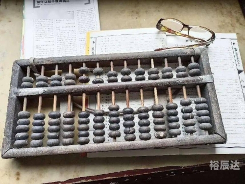 铁算盘心水论坛铁算盘心水论坛，智慧与交流的平台