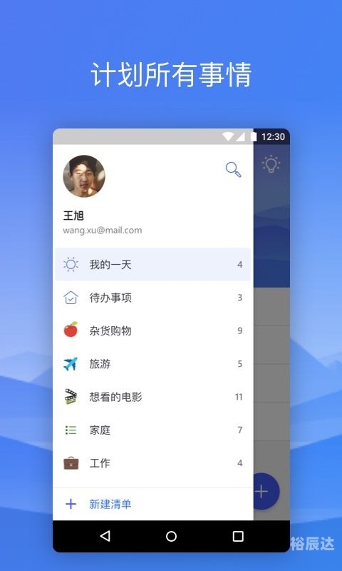 全球app福引导网站ios全球APP福引导网站APP下载指南-第3张图片