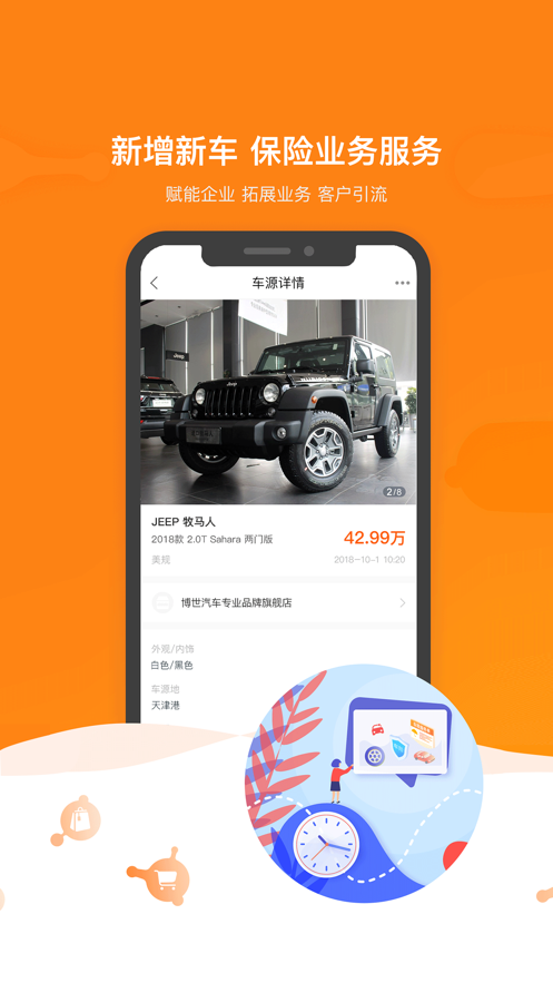 全球app福引导网站ios全球APP福引导网站APP下载指南