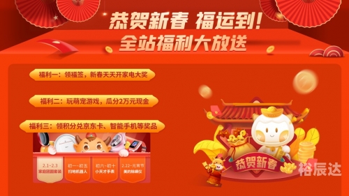 全球app福引导网站ios全球APP福引导网站APP下载指南-第2张图片