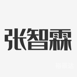 乖乖图库资料大全乖乖图库资料大全-第3张图片