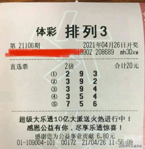 彩票总站tkknnn最新版本更新内容彩票总站，探索彩票的世界-第1张图片
