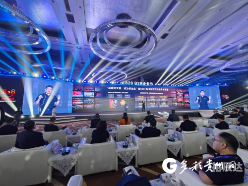 腾讯数字文创节盛大开幕-第3张图片