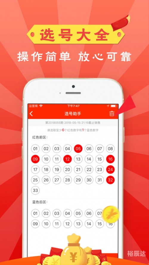 黄大仙选一肖黄大仙与神秘一肖一码-第1张图片