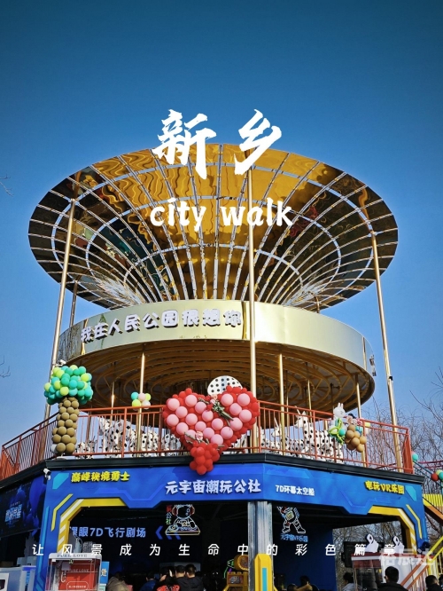 新乡旅游景点大全景点排名榜新乡旅游景点大全及景点排名榜-第1张图片