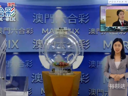 今晚澳门开码开奖结果揭晓-第1张图片