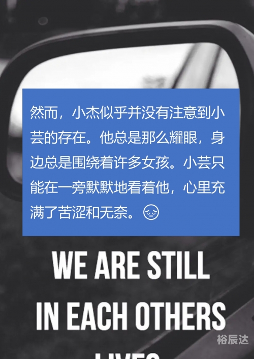 都市言情小说，爱的轨迹-第1张图片