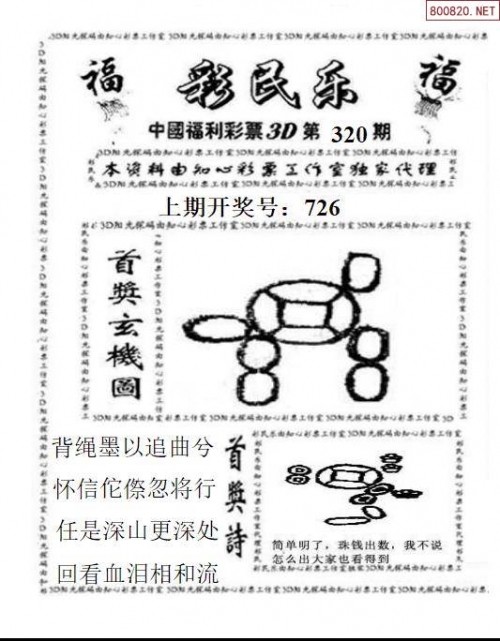 红五3D图库总汇-第3张图片