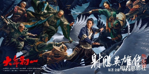 新笑傲江湖新笑傲江湖，江湖新篇章-第2张图片