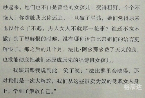 金陵十三钗游戏k金陵十三钗游戏规则概述-第2张图片