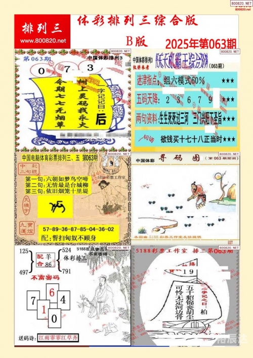 红姐统一彩色图库，引领视觉革命的强大力量-第1张图片