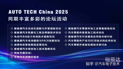 广州国际汽车展览会官网广州国际汽车展览会，探索汽车产业的盛宴-第2张图片