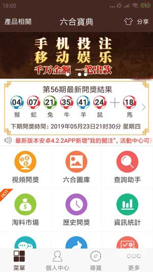 六盒宝典资料大全六盒宝典资料大全-第1张图片