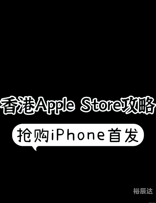 苹果澳门官网首页苹果澳门官网，探索苹果产品与服务