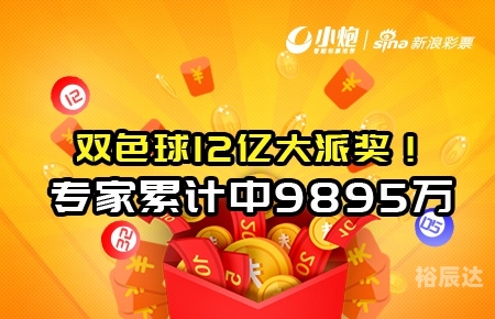 易中奖app下载易中奖之道-第3张图片