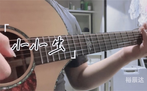 方大同小小虫吉他谱小小虫吉他谱，探索吉他音乐的神秘世界-第2张图片