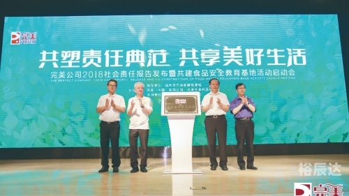 食品公司下载，便捷操作与优质服务的完美结合-第2张图片