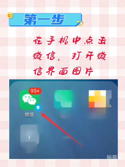 彩虹助手彩虹助手，生活中的智慧工具-第3张图片