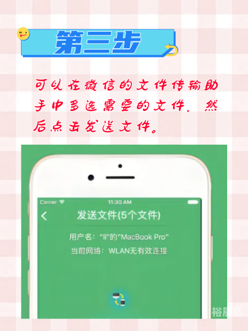 彩虹助手彩虹助手，生活中的智慧工具-第1张图片