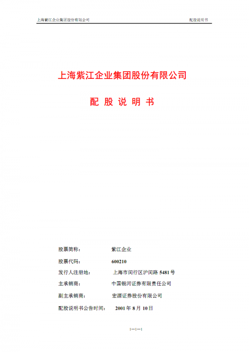 2019香港马会资枓大全免费2019香港马会资枓大全免费活动解析-第2张图片