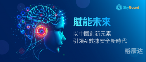 香港码报，引领信息新时代-第1张图片
