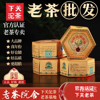 下关沱茶属于什么茶下关沱茶，品味独特的风味-第2张图片