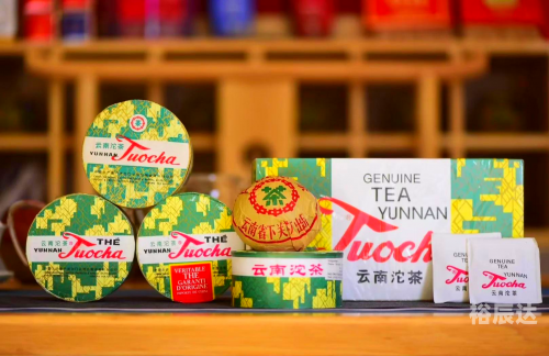 下关沱茶属于什么茶下关沱茶，品味独特的风味-第3张图片