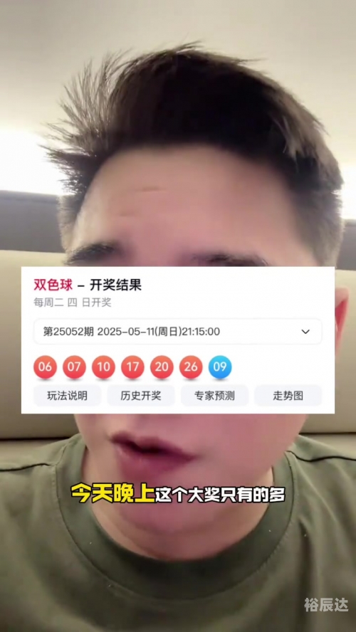 开奖直播现场手机开奖