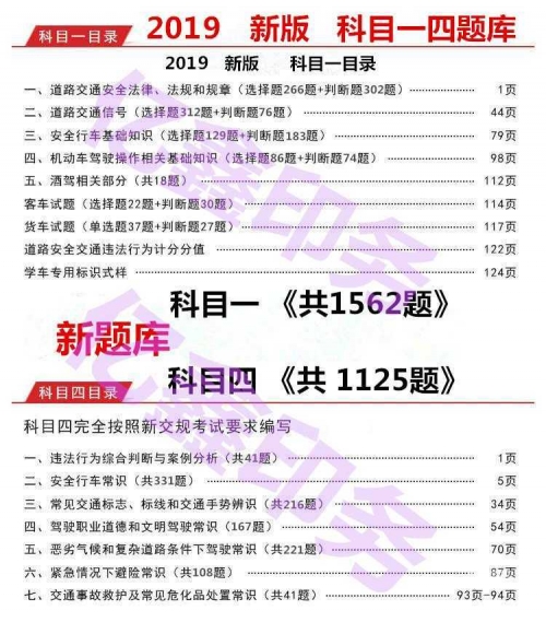 六宝典开奖直播视频直播六宝典开奖现场直播85422-第3张图片