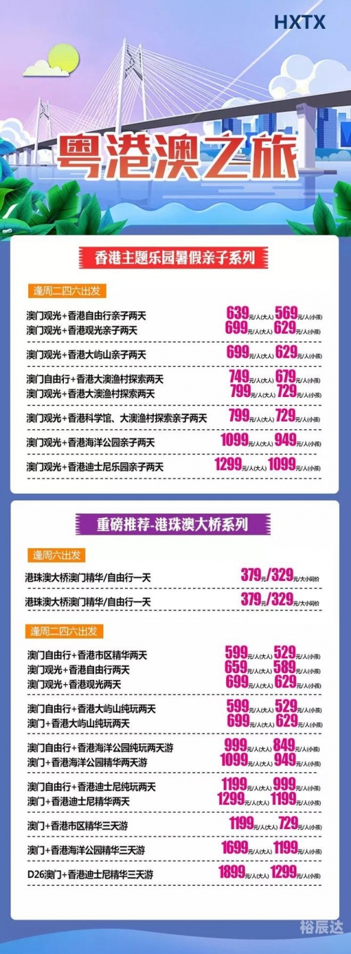2024澳门正版资料大全免费大全02024澳门正版资料大全免费大全，全面解析与实用指南-第3张图片