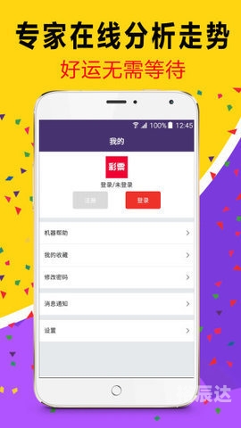 刘伯温四肖中特选料新闻彩库资料风凰艺木刘伯温四肖特选料930，神秘之材的传奇故事