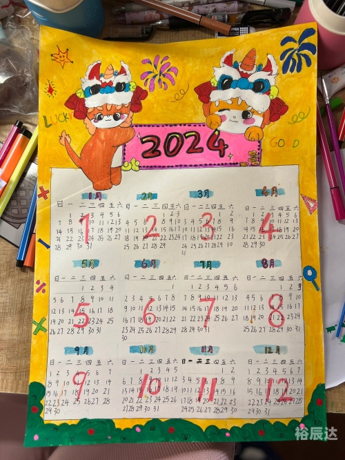 2024年万年历查询表2024年万年历查询表详解