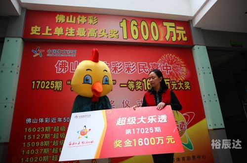 彩票王彩票王传奇，财富与梦想的交织-第2张图片