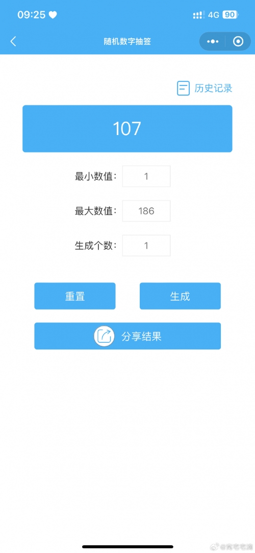 本港台开奖现场直播开奖记录