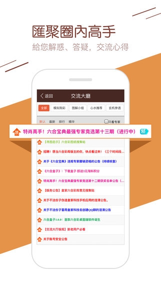 天下彩9944cc图文资讯大全更正版天下彩9944CC，图文资讯盛宴